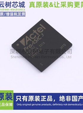 原装正品 A3P250-FGG144I FPBGA-144 可编程FPGA芯片