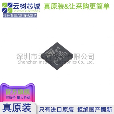 原装正品 TDE1708DFT DFN-8 功率电子开关 电源IC
