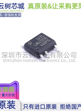 原装正品 LNK632DG-TL SO-7 AC-DC控制器和稳压器 电源芯片