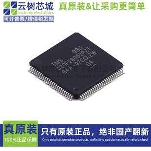 原装正品 TMS320F28062PZT LQFP-100 32位微控制器 MCU单片机