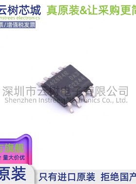 原装正品 TLE42694GXUMA2 DSO-8 LDO线性稳压器 电源管理IC