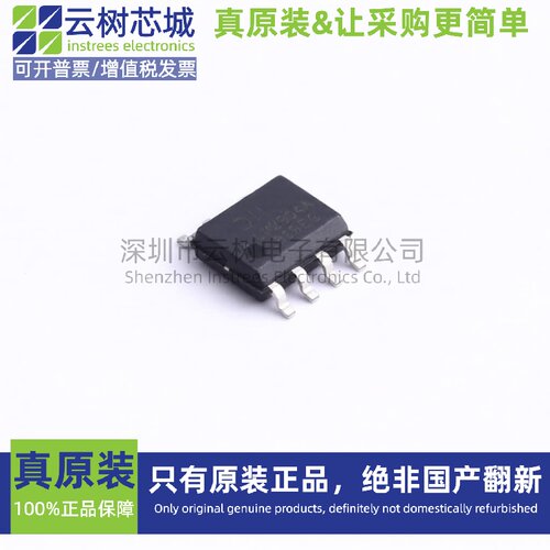 原装正品 LM2904AS-13 TSSOP-14 运算放大器 比较器 集成电路