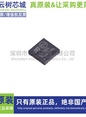 原装正品 L6984TR VFDFPN-10 DC-DC电源芯片 降压型
