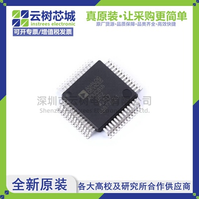 原装正品 ADUC816BSZ QFP-52 微控制器 MCU单片机MPU SOC