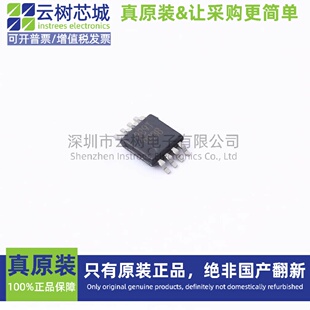 原装正品 LM2903BIDGKR VSSOP-8 比较器芯片 运算放大器 集成电