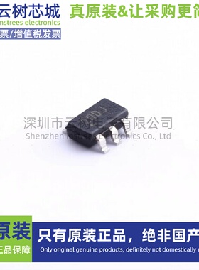 原装正品 PIC10F220T-I/OT SOT-23-6 8位微控制器