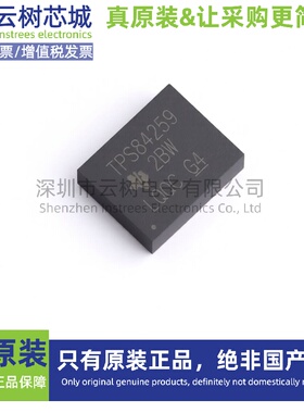 原装正品 TPS84259RKGR B1QFN-41 DC-DC电源芯片 4.5V~40V