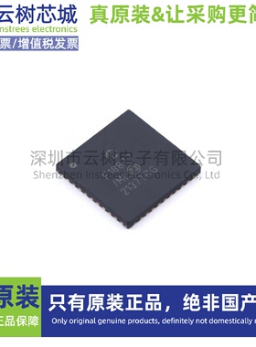 原装正品 PIC16F18877-I/ML QFN-44 8位微控制器