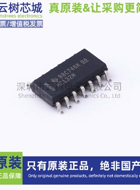 原装正品 CD74HC132M96 SOIC-14 逻辑门芯片 逻辑器件 电子元件