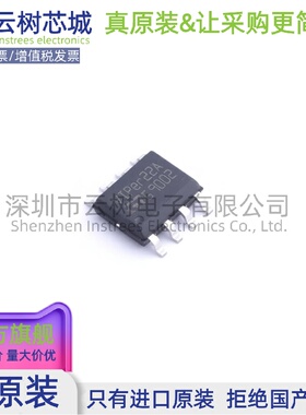 原装正品 VIPER22AS-E SO-8 AC-DC控制器和稳压器 电源芯片