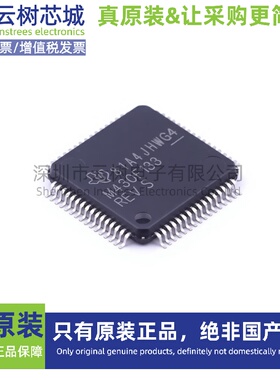 原装正品 MSP430F133IPM LQFP-64 MCU微控制器 MCU单片机