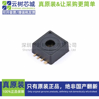 原装正品 KP236N6165XTMA1 DSOF-8 压力传感器 工业配件芯片