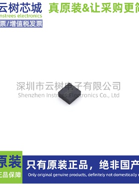 原装正品 SM80593LDQC DFN-6 DC-DC电源芯片 降压型