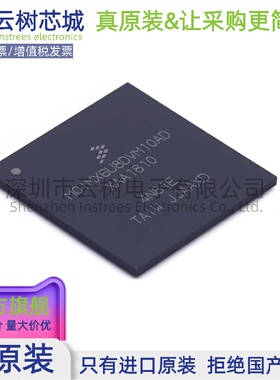 原装正品 MCIMX6U8DVM10AD MAPBGA-624  微控制器MCU