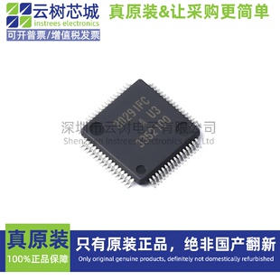 原装正品 M30291FCHP#U3A LFQFP-64 M16C/60 16位微控制器