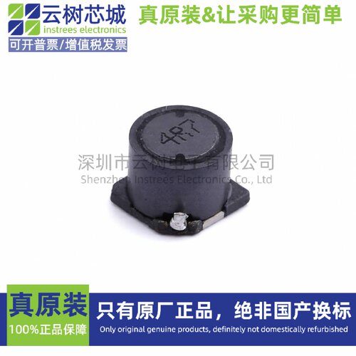 原装正品 SLF0755T-4R7T-N SMD7x7mm 4.7uH ±30% 3.6A 功率电感