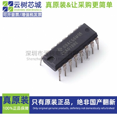 原装正品 CD4018BE PDIP-16 逻辑芯片 计数器 分频器 电子元件