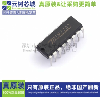 原装正品 TM7707-DIP16 DIP-16 模数转换芯片 ADC模数转换器