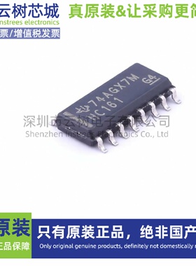 原装正品 SN74HC161DR SOIC-16 逻辑芯片 计数器 分频器 电子元件