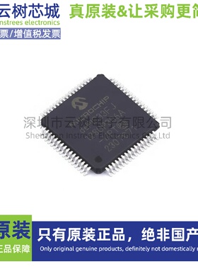 进口原装正品 dsPIC33FJ128GP306A-I/PT TQFP-64 DSP数字信号处