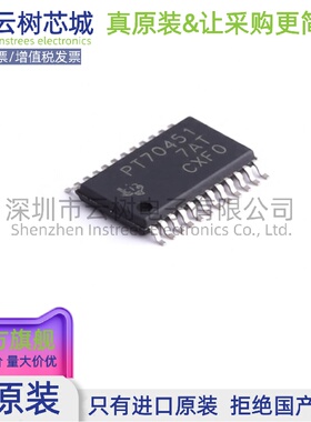 原装正品 TPS70451PWPR HTSSOP-24 LDO线性稳压器 电源管理IC