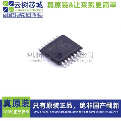 原装正品 LMV324DTBR2G TSSOP-14 运算放大器 比较器 集成电路