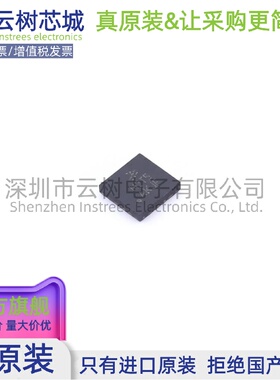 原装正品 MKL02Z32VFG4 QFN-16 ARM Cortex-M0+ 32位微控制器