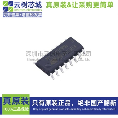 原装正品 ST7FLITE09Y0M6 SO-16  8位微控制器-MCU