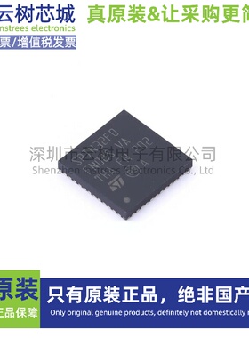 原装正品 STSPIN32F0ATR VFQFPN-48 ARM Cortex-M0 微控制器MCU