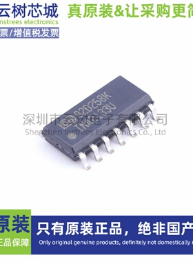 原装正品 INA2133U SOIC-14 差分运放 运放芯片 ic芯片