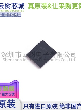 原装正品 STM32L476JEY6TR WLCSP-72 ARM Cortex-M4 32位微控制