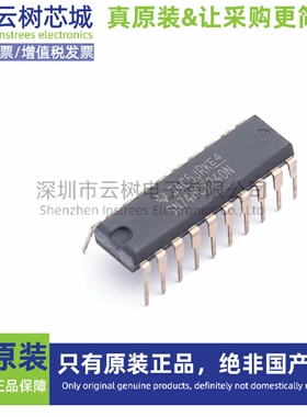 原装正品 SN74HCT240N PDIP-20 逻辑芯片 缓冲器 驱动器 收发器