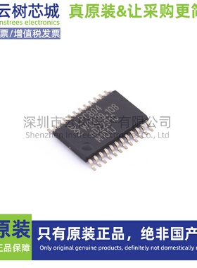 原装正品 LPC804M101JDH24FP TSSOP-24 ARM Cortex-M0+ 微控制器