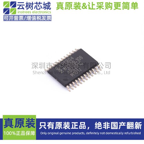 原装正品 LPC804M101JDH24FP TSSOP-24 ARM Cortex-M0+ 微控制器