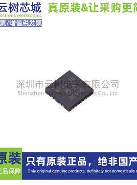 原装正品 SIC437BED-T1-GE3 PowerPAK-MLP44-24L DC-DC电源芯片