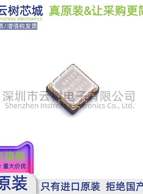 原装正品 ADR4550DEZ CLCC-8 电压基准芯片 电源芯片 电子元件