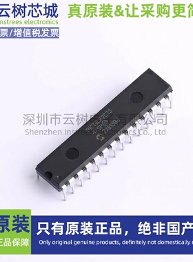 原装正品 PIC18LF2523-I/SP SPDIP-28 8位微控制器