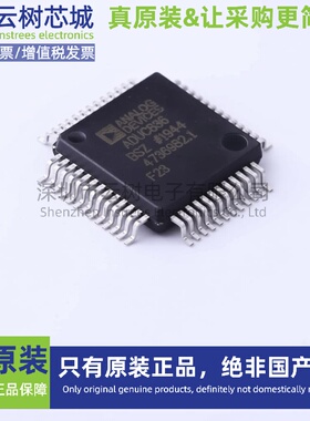 原装正品 ADUC836BSZ MQFP-52 微控制器 MCU单片机MPU SOC