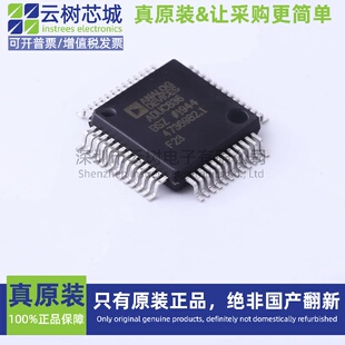 原装正品 ADUC836BSZ MQFP-52 微控制器 MCU单片机MPU SOC