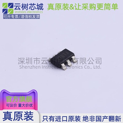 原装正品 SM8103ADC TSOT-23-6 DC-DC电源芯片 降压型