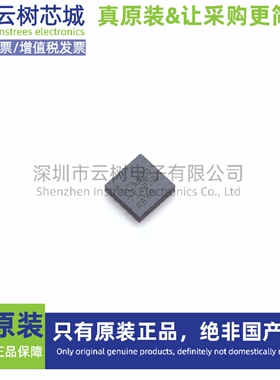原装正品 PCM1820IRTER WQFN-20 DAC数模转换 ADC模数转换 专用