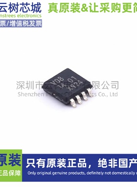 原装正品 74LVC2G08DP,125 TSSOP-8 逻辑门芯片 逻辑器件 电子元