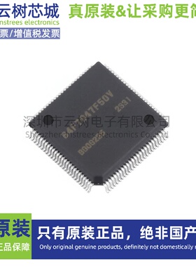 原装正品 HD64F7047F50V QFP-100 ARM 32位微控制器-MCU