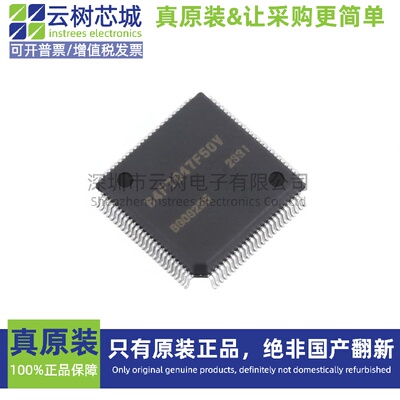 原装正品 HD64F7047F50V QFP-100 ARM 32位微控制器-MCU