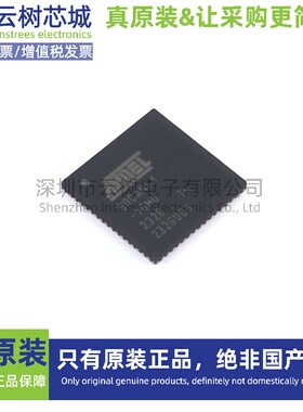 原装正品 AT90CAN64-16MU QFN-64 8位微控制器