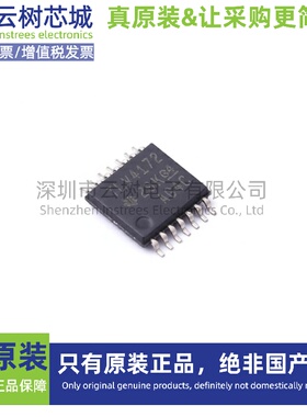 原装正品 TLV4172IPWR TSSOP-14 运算放大器 比较器 集成电路