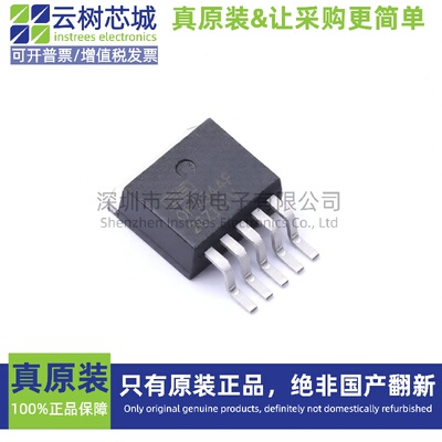 原装正品 OPA544FKTTT TO-263-5 运算放大器 比较器 集成电路