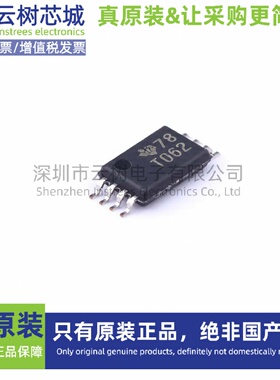 原装正品 TL062CPWR TSSOP-8 FET输入运放 运算放大器 比较器