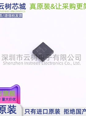 原装正品 MAX6499ATA+T TDFN-8 功率电子开关 电源IC