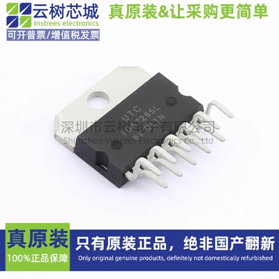 原装正品 TDA7265L-J11-A-T HZIP-11A 音频功率放大器 音响芯片